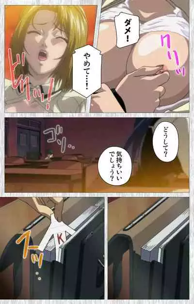 Bible Black Gaiden kanzenhan