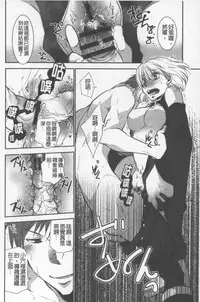 [Ri-ru-] OneShota Renshuu Erotica Drill | 淫姊小正太練習 性愛技術實地鑽研 [Chinese]