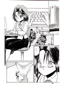 [Cremutsu Cule] Q's COMIC