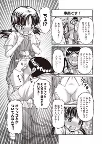 COMIC AUN 2017-02 [Digital]