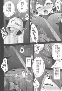 (C92) [HEATWAVE (Kaitou Yuuhi)] HWAV2 (Yu-Gi-Oh! ARC-V)