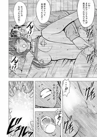 [Crimson (Carmine)] Virgin Idol [Episode 11]