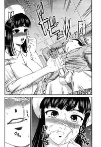 [Shion] Tsuyoki Shoujo ga Ochiru Toki