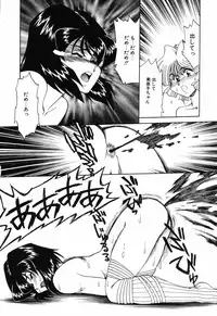 [Anthology] Little Pierce Vol.04