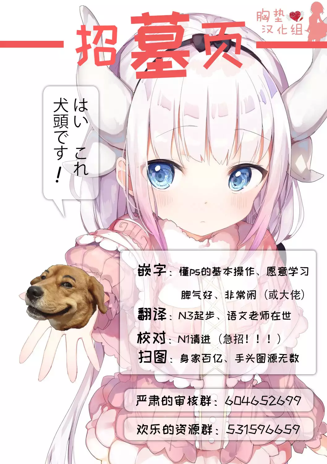 Re: IDOL ver.RITSUKO