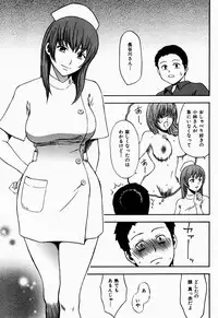 COMIC Shitsurakuten 2005-09