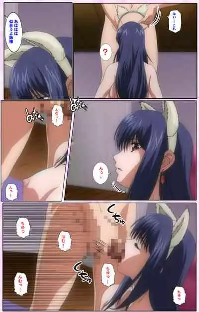 Nee, Chanto Shiyou yo! kanzenhan