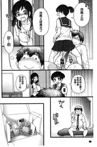 [Shiwasu no Okina] Enkou Oji-san [Chinese]