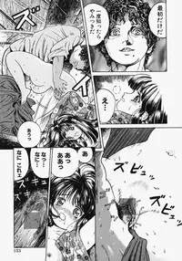 [Ogawa Kanran] Pure Girl