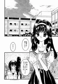 [Shimao Kazu] Kanjite Koi no Dorei