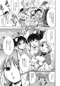 [Kizuka Eiji] Zannyou Ch.1-3 (Complete)