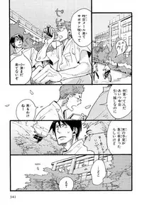 MAGAZINE BE×BOY 2007-09