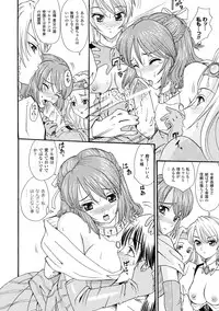 [Yamai Sakatarou] Inpu Anyaku [Digital]