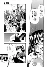 COMIC AUN 2006-04 Vol. 119