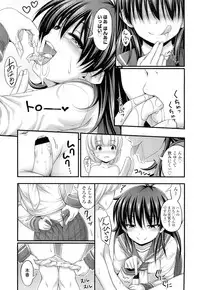 COMIC LO 2012-05 Vol. 98