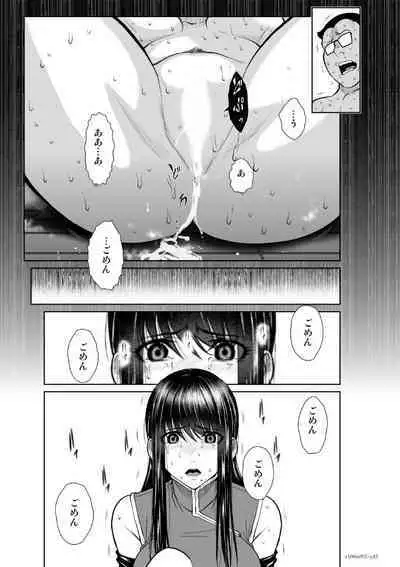 Chijou Hyakkai Ch.69