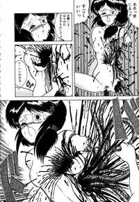 [Tarumoto Hajime] Date of the Dead