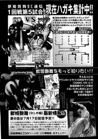 COMIC XO 2009-08 Vol.39