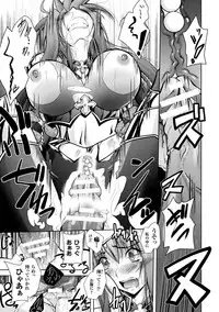 [Anthology] 2D Comic Magazine Onna Kishi Naedokoka Keikaku Vol. 1 [Digital]