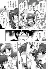 COMIC Men's Young 2007-09