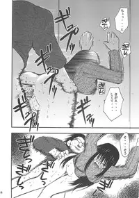 (SC23) [Studio Kimigabuchi (Kimimaru)] Ura Kujibiki Unbalance 2 (Kujibiki Unbalance, Genshiken)