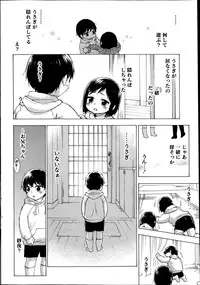 Monthly Vitaman 2014-10