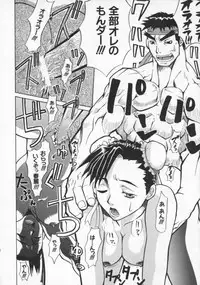 [Anthology] Dennou Renai Hime Vol 6