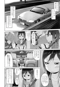 COMIC LO 2012-05 Vol. 98