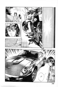 [Maeda Toshio] Yokubou no Rinbu | Dance of Desire