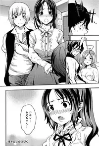 COMIC Anthurium 002 2013-06