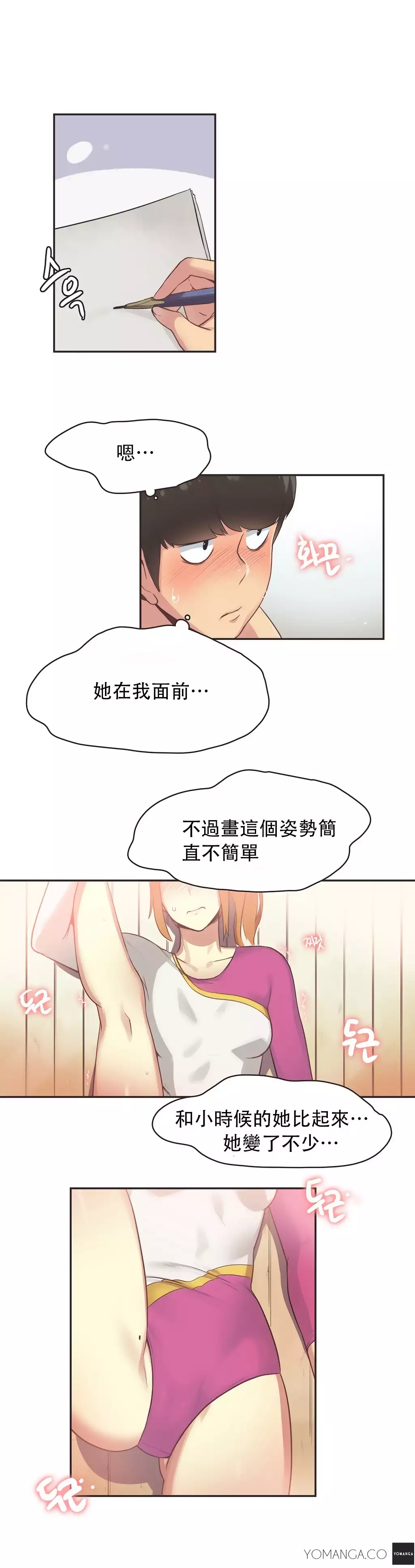 Sports Girl ch.1-26