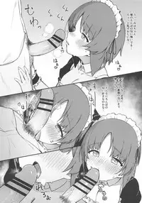 Miporin ni Ecchi Maid ni Natte Morau Hon