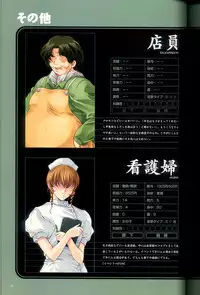 (画集) 大惡司 オフィシャルガイド