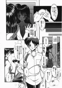 [Moribayashi Tamago] Torokeru Shitazukai