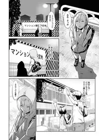 COMIC Magnum Vol. 110