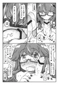 (COMITIA104) [Kouhuku Shigen (ryokutya)] YONESENSE (Yuusha to Maou)