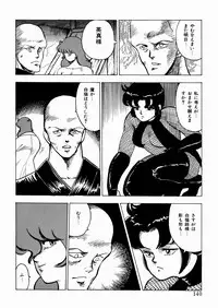 [Minor Boy] Youka Ninpouchou Ten no Maki