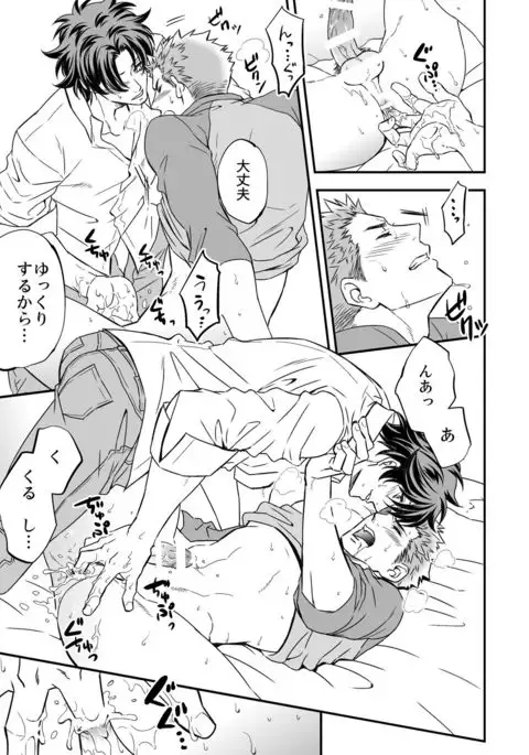 Shi no Go no Itteru Baai ja Nai