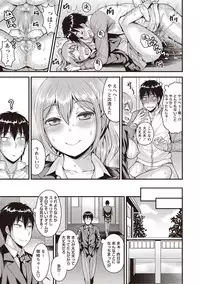 COMIC Masyo 2019-05 [Digital]