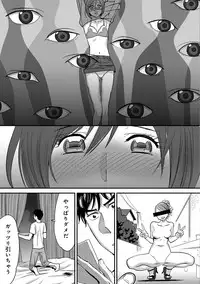 COMIC Ananga Ranga Vol. 10 [Digital]