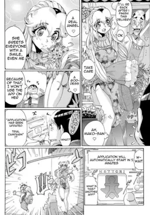 Sokuhame Ω Watch ~Sugu ni Yarechau Fushigi na Tokei~ 3