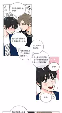 [The Jinshan] Sadistic Beauty Ch.1-36 [Chinese] [17汉化]