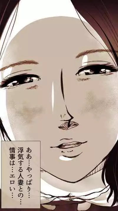 [Monmon Club] Okusan...So no Kekkon Yubiwa ni Seishi Bukkakete Yogoshite Ii?