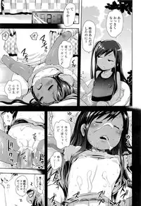 COMIC LO 2016-11