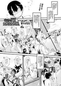 COMIC AUN 2018-01 [Digital]