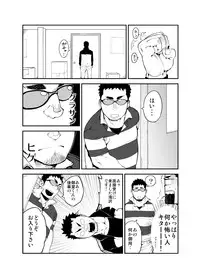 [anything (naop)] Slave Fall