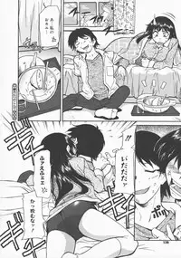 COMIC Megastore H 2007-12