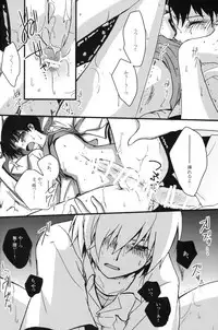 (C79) [offaria (Nao Hiren)] Junjou Finale (Neon Genesis Evangelion)