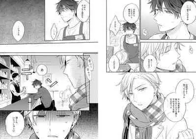 White Night Bitter Porn