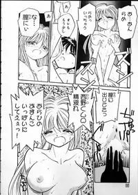 [RaTe] Any Questions